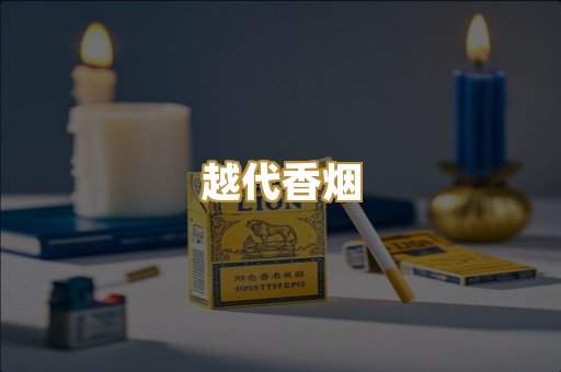 日本爆珠